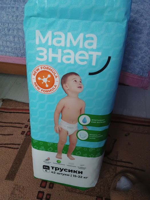 Памперсы мама знает
