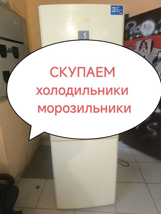Холодильники морозильники все марки