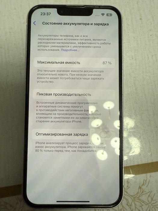 iPhone 14 фиолетовый