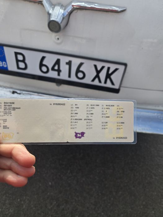 Продава се газ 21Р