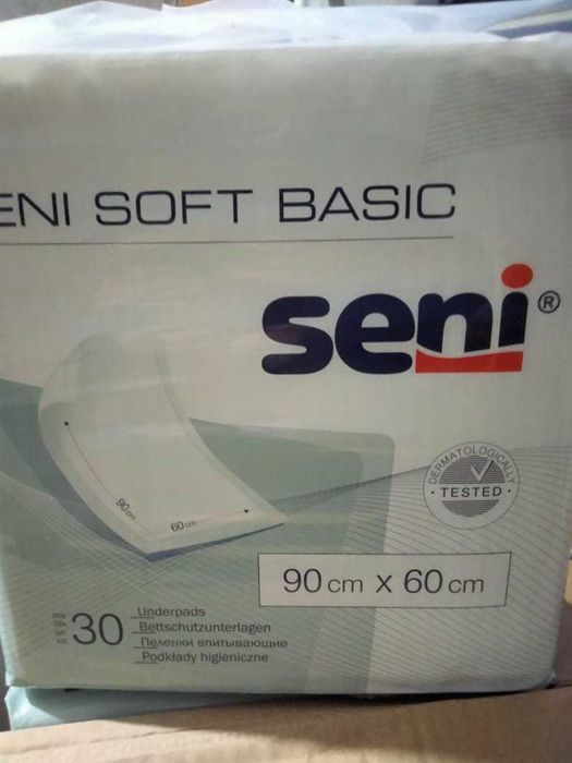 Памперсы для взрослых