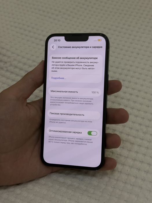 ТОРГ | IPhone 13 100%акб 128гб