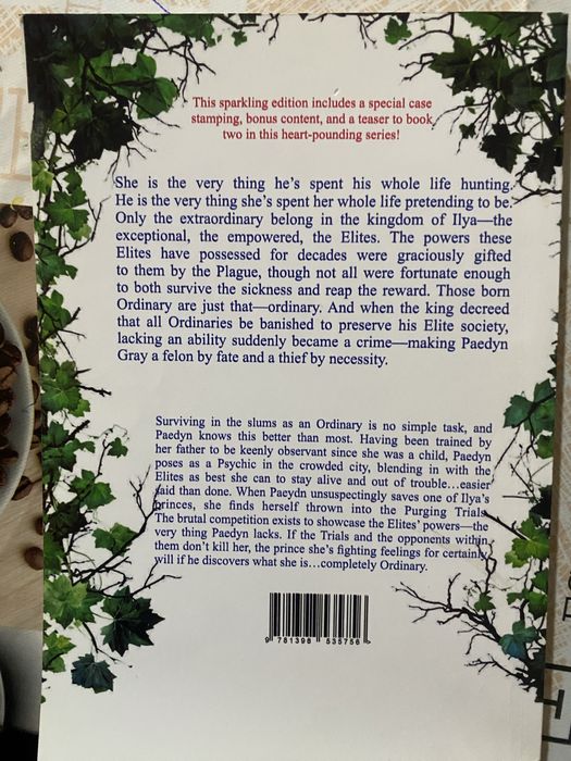 книга «Powerful» Лаурен Робертс.