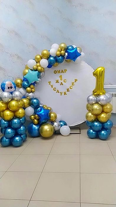 Комплект на мероприятия