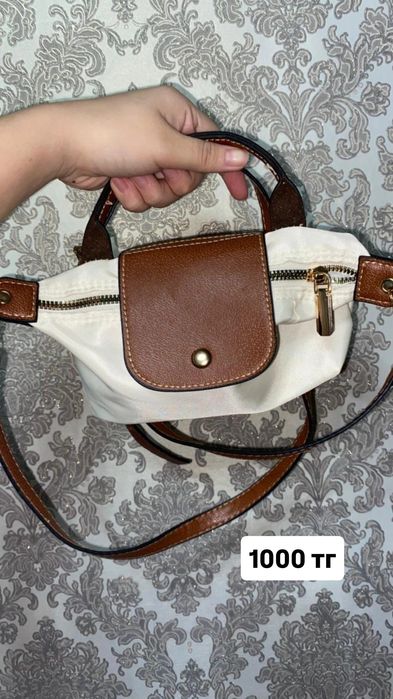 Сумка молодежный