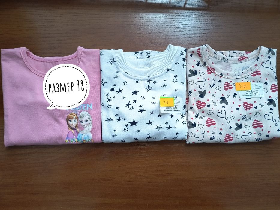 Детски блузи със дълъг ръкав