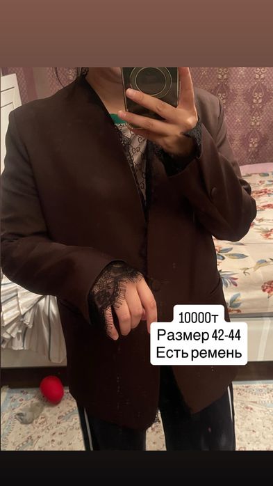 Разгрузка гардероба