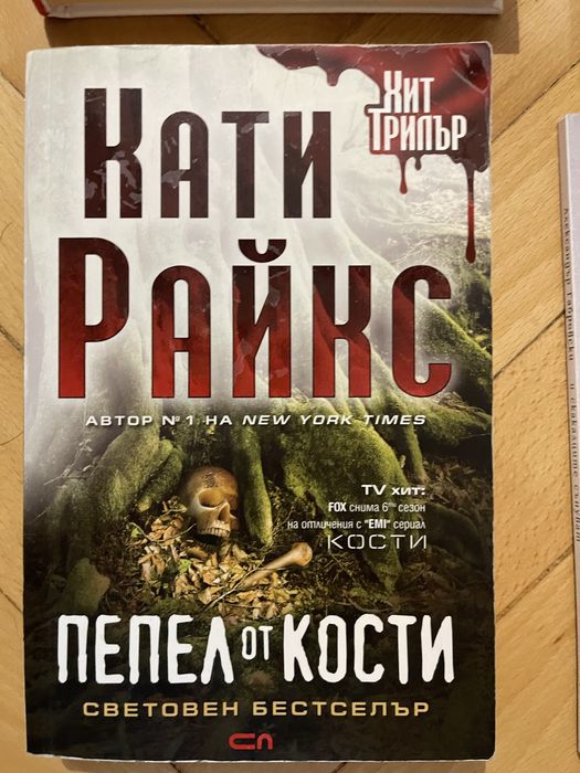Книги от 5 до 10 лв