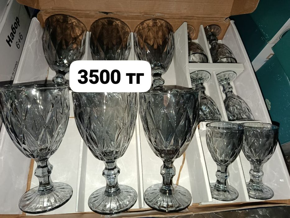 фужер, бокалы, стаканы