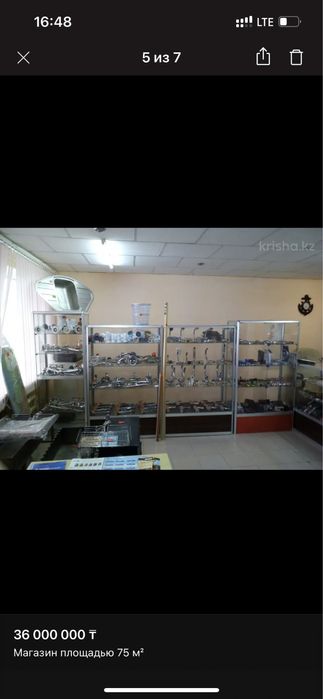 Продам магазин в центре города