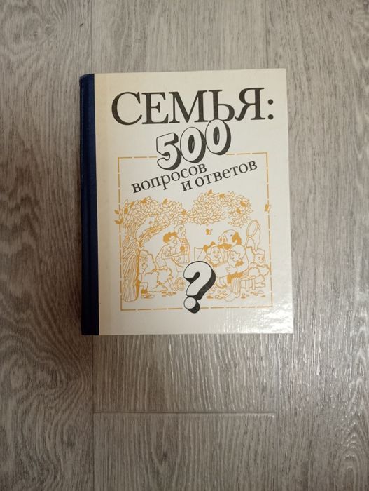 Продам книги недорого.