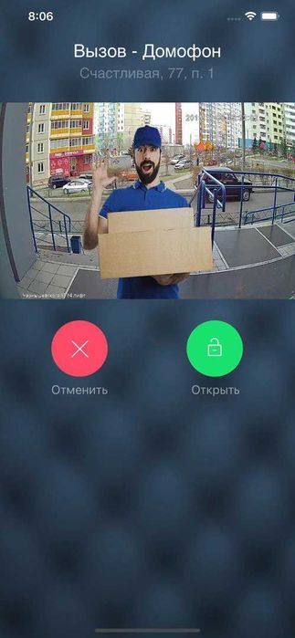 Твой  Умный  Домофон