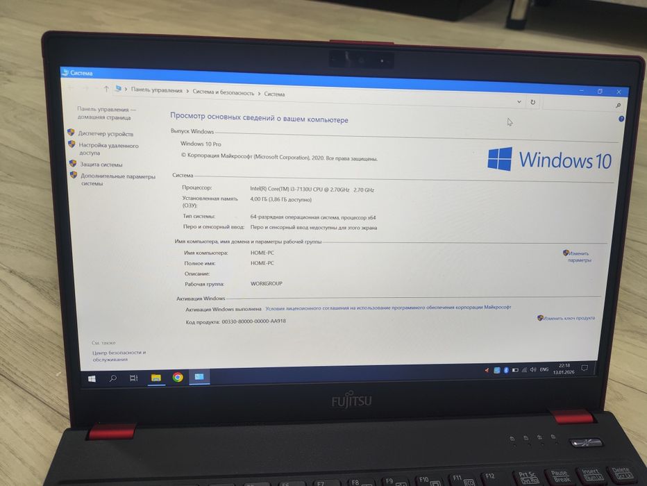 Fujitsu Lifebook Product Red DDR4