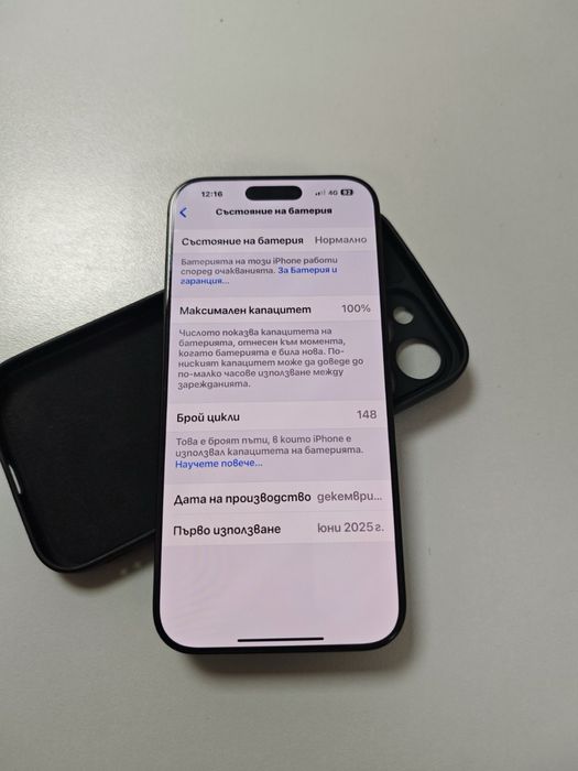 Iphone 16 pro max/256gb Гаранция!