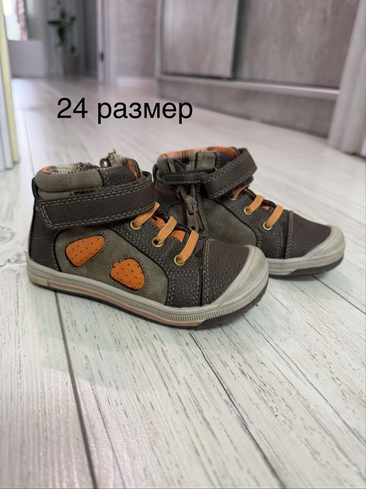 Обувь детская для мальчика