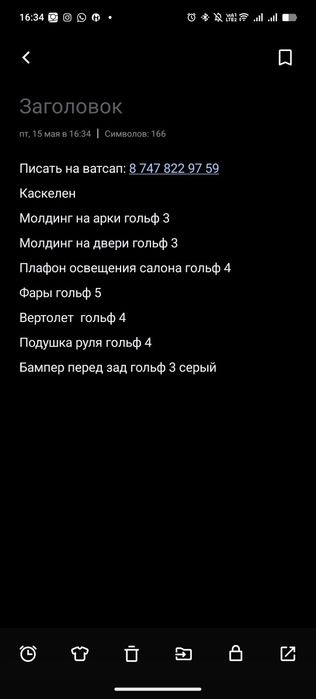Срочно продам  VAG