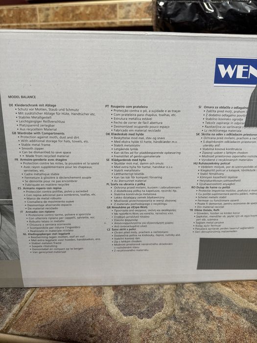 Текстилен гардероб WENKO