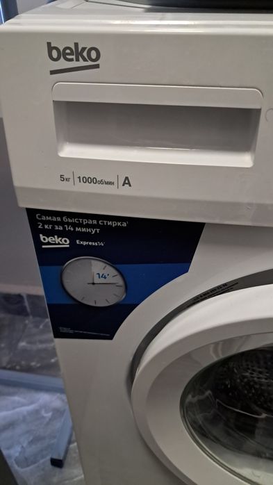 Продам стиралку веко