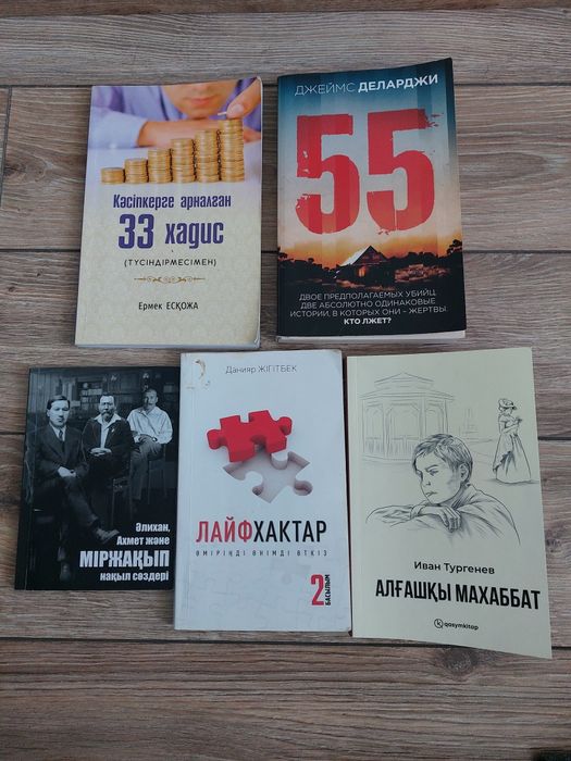 Книги книги книги