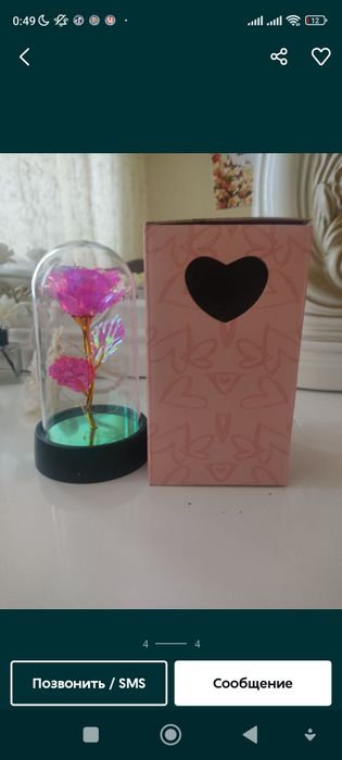 Роза в колбе подарок сувенир