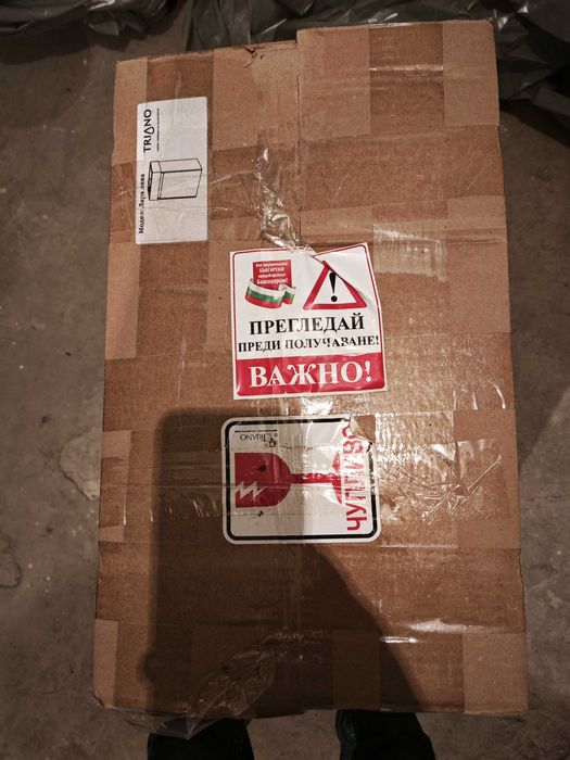 Шкаф за баня - Triano Лара