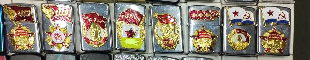 Магнити Сталин!!