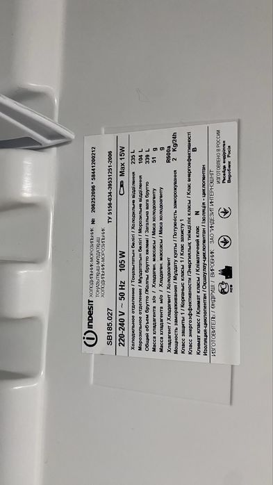 Холодильник Indesit (Индезит)