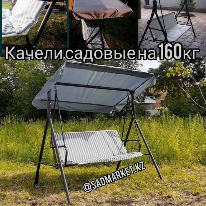 Качели  160х110х150см , Беларусь