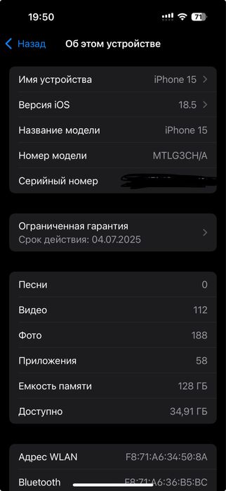 Iphone 15 128 gb
