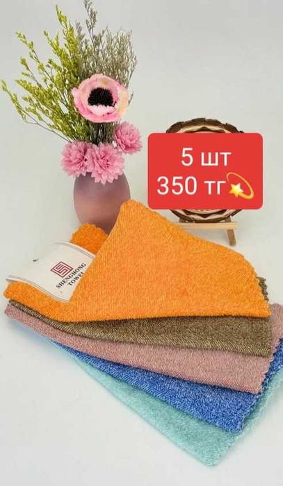 Тряпка 5 в 1 для уборки кухни