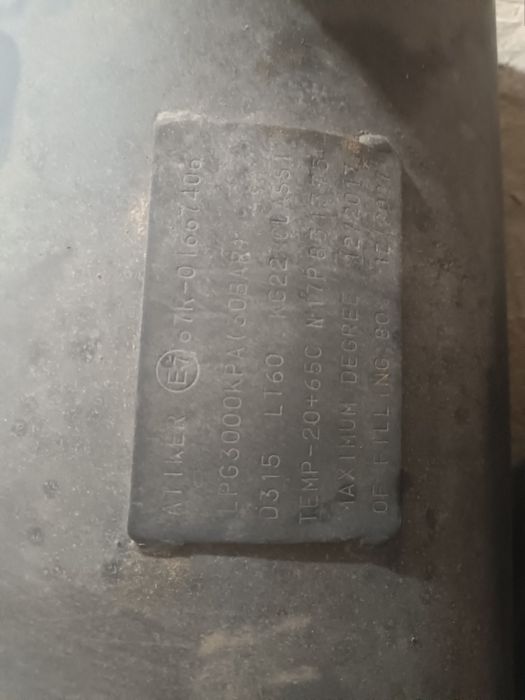 Газ балон для авто