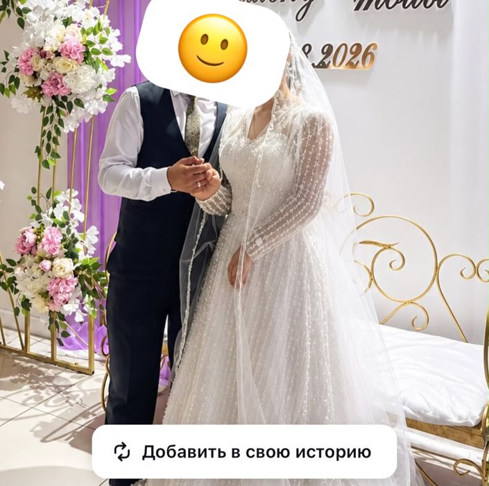 Той көйлек келісуге болады ақшасыр