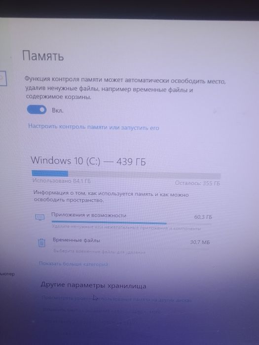 Продам компьютер