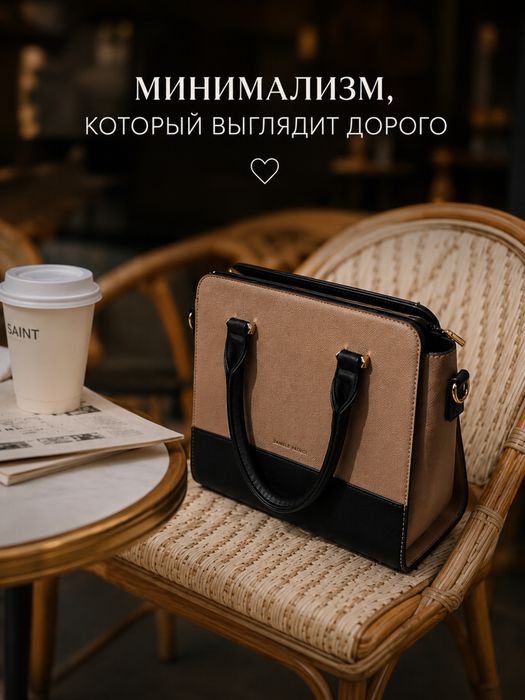 Сумка Daniele Patrici