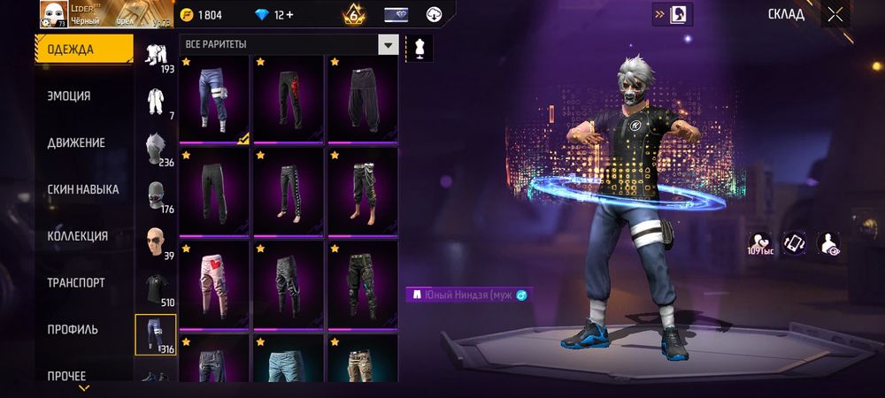 Продаю фф ак за 10000к