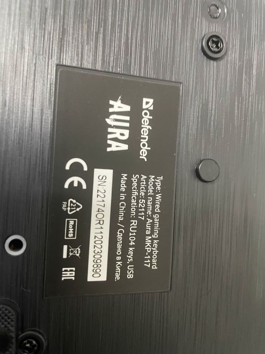 Клавиатура с подсветкой лан адаптер блок питания для компьютера