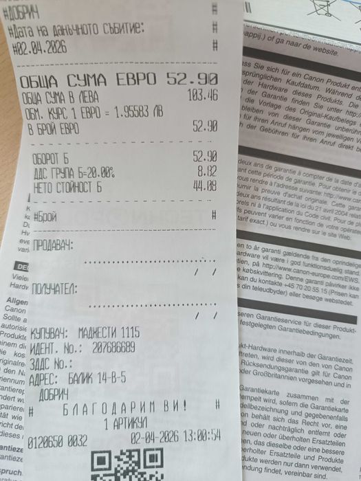 Принтер 3в1 Canon PIXMA TS3750i