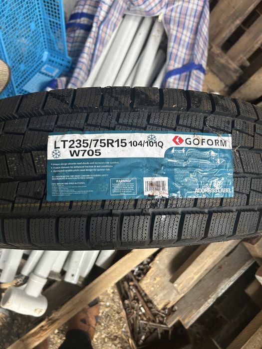 резина продам