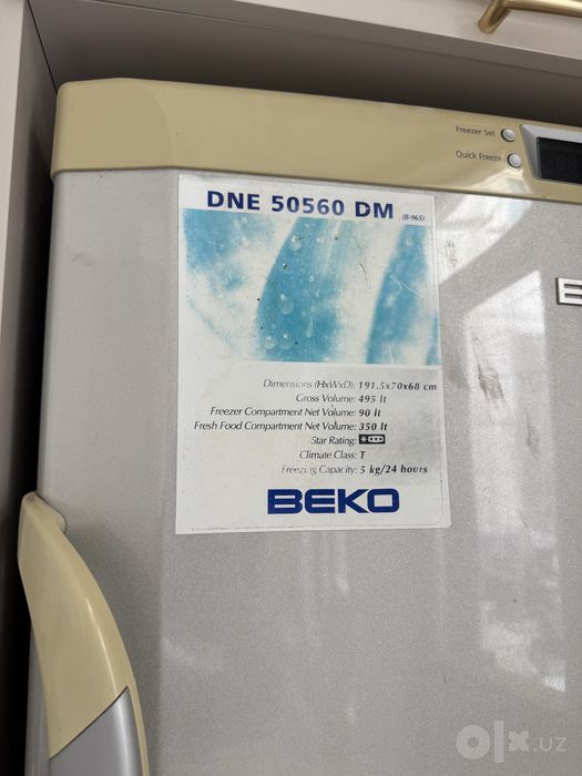 Beko холодильник