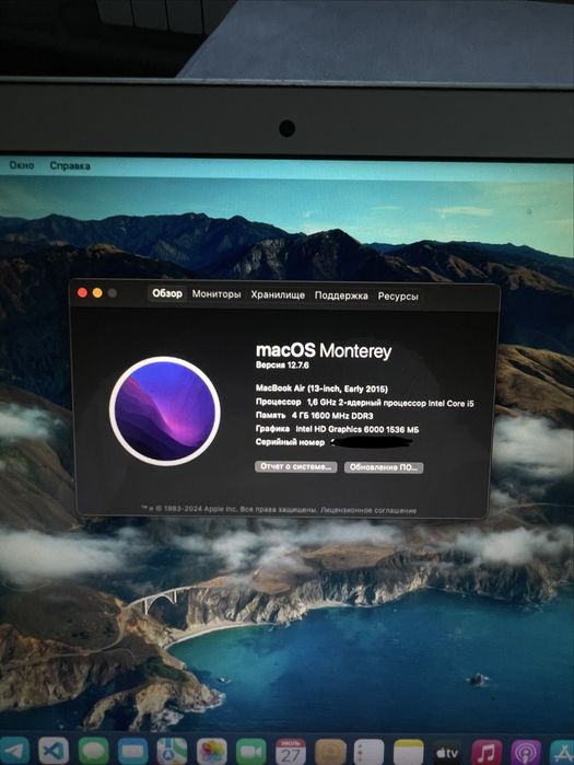 Macbook air 13-inch / Макбук