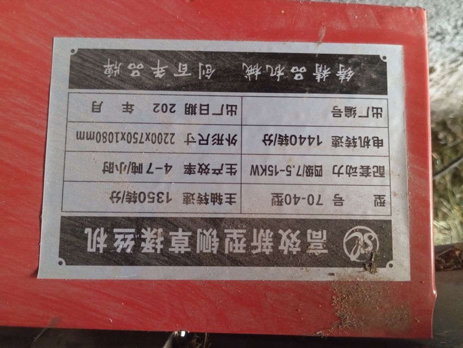 Продам хороший сенодробитель в отличном состоянии!!