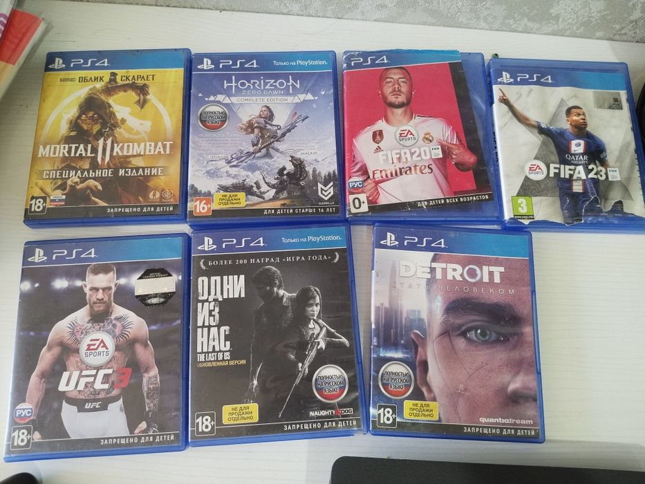 Playstation 4 slim
