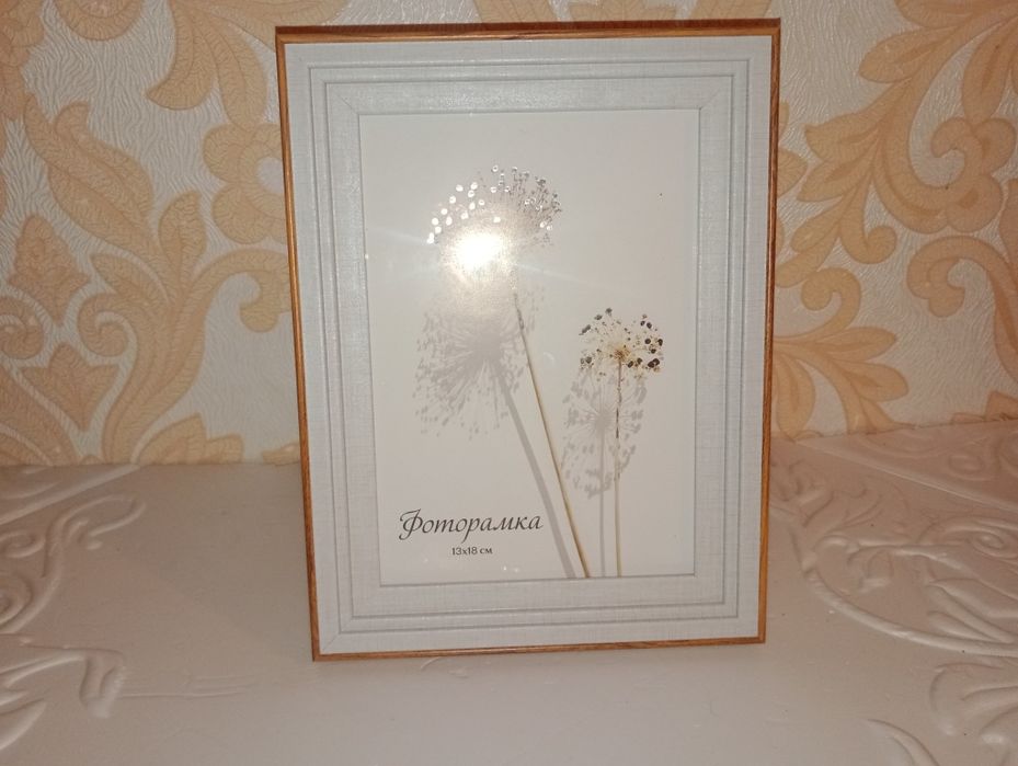 Фоторамка 13х18см