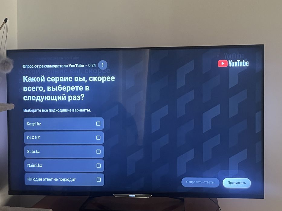 Продам Телевизор Филипс