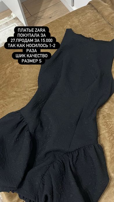 разгрузка гардероба