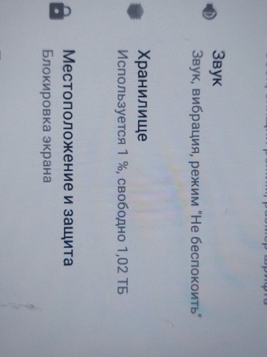 Поделка айфона 15 pro max памяти на 1тб