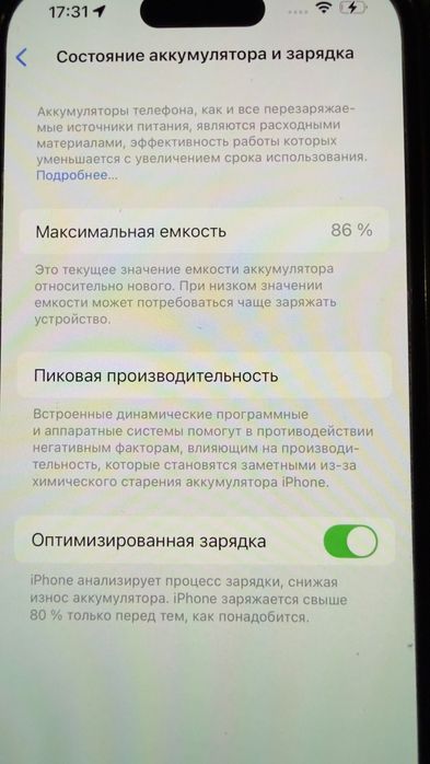iPhone 14 Pro 256 ГБ — в отличном состоянии
