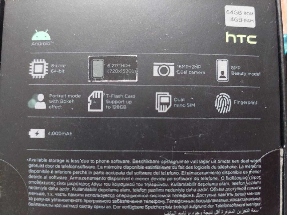 HTC Wildfire E2  64GB Смартфон Мобильный Телефон