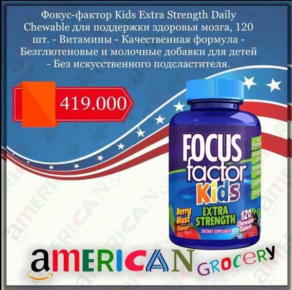 Focus factor
