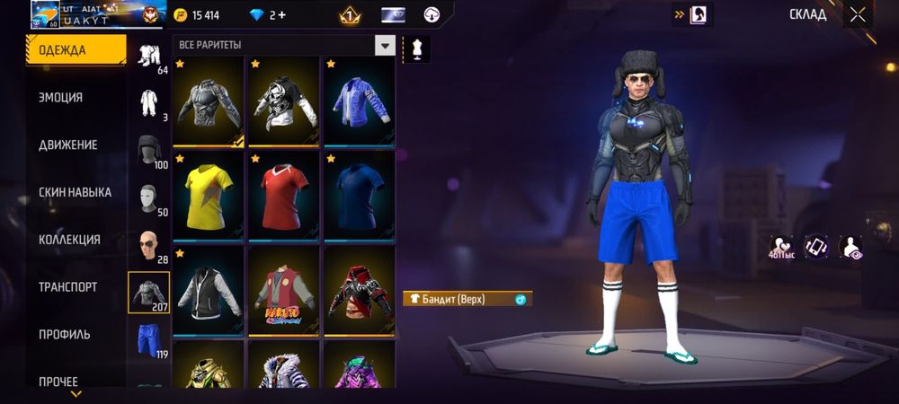 Фри фаер акк продаёюся